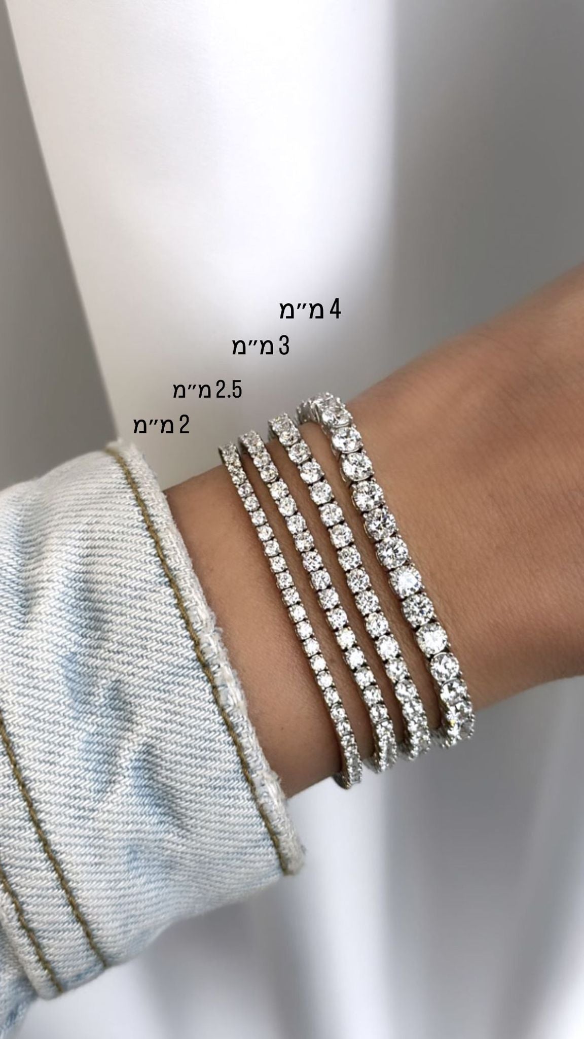 צמיד אֵלִי
